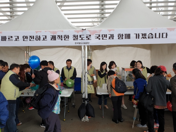 제39회 장애인의 날 기념행사 지원