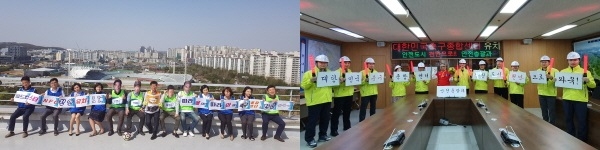 각부서 응원 릴레이-자치민원과, 안전총괄과