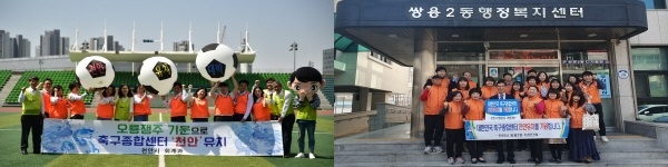 각부서 응원 릴레이-회계과, 쌍용2동