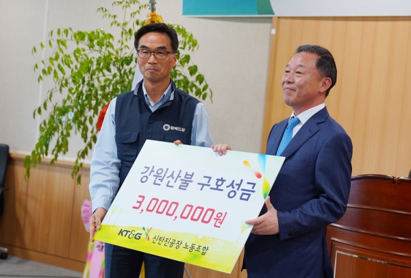 신탄진공장 강원도 산불 피해 지역 성금 전달 모습