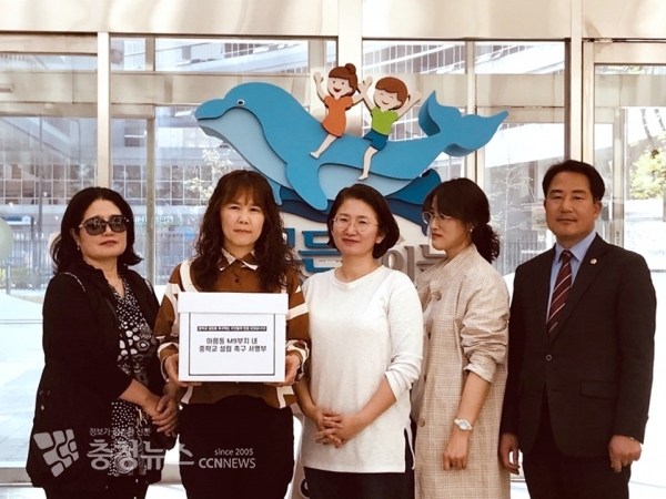 세종시의회 상병헌 의원(교육안전위원장)을 비롯한 아름동 주민 등