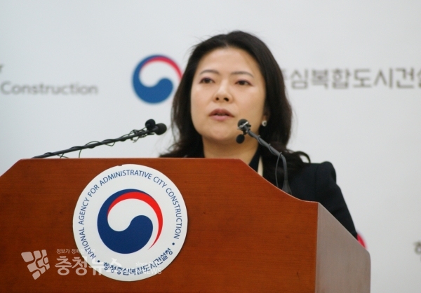 브리핑하는 김연희 행복청 도시공간건축과장