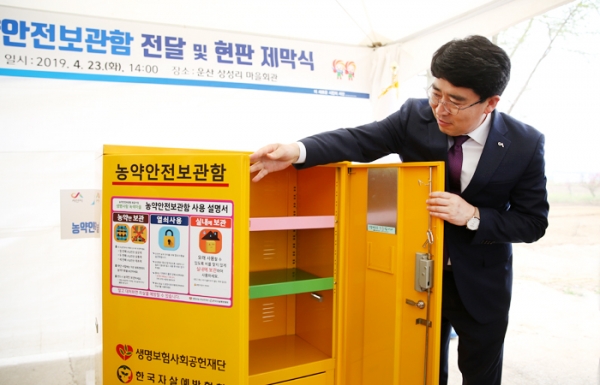 맹정호 서산시장이 농약안전보관함을 확인하고 있다