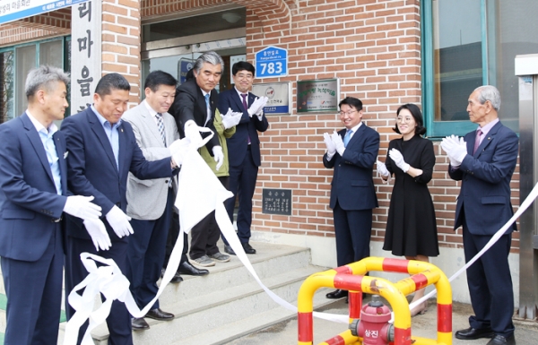 농약안전보관함 보급사업 현판식 개최