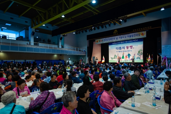 제39회 장애인의 날 기념식 및 어울림한마당 행사 모습