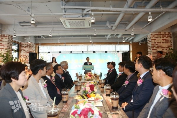 취창업카페 개소식