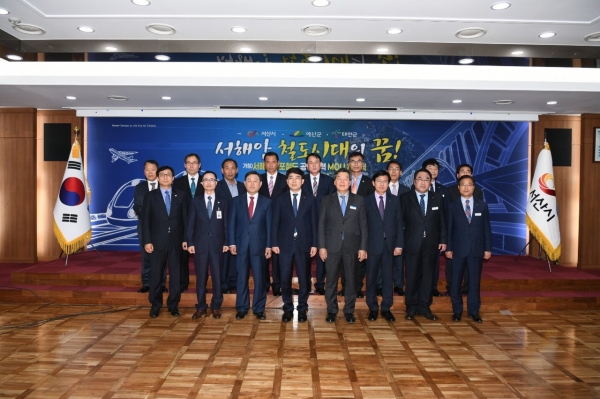 3개 시군(예산군, 서산시, 태안군) 공동 협력 MOU 체결