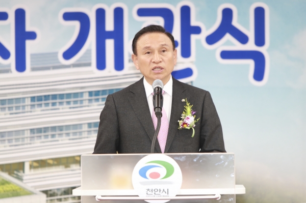 SB플라자 개관식에서 구본영 시장 축사 모습