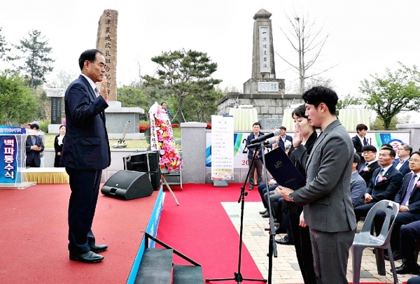 25일 백파통수식에서 국민식탁안전과 청정 농어촌용수공급을 위한 수질개선 비전결의문을 선포했다