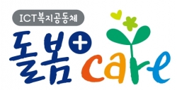 돌봄플러스케어