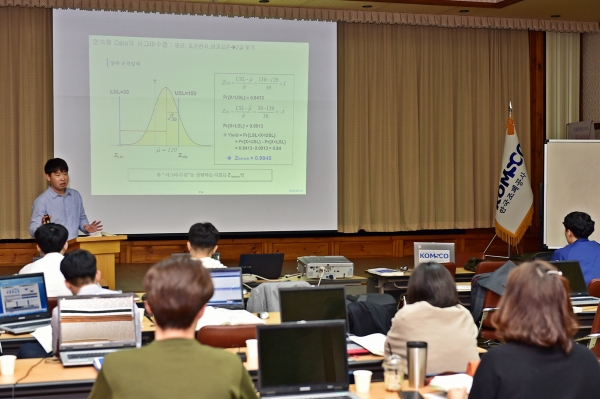 25일 대전 본사에서 열린 ‘품질분임조 리더 교육’에 참가한 직원들이 전문 강사의 강연을 듣고 있다.