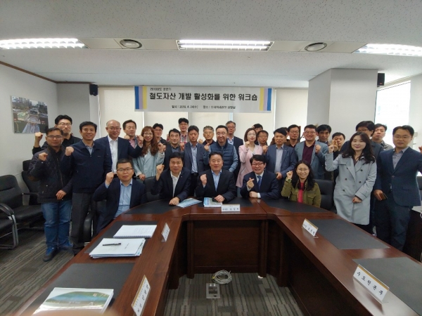 한국철도시설공단 임직원이 수서역세권 개발사업 현장에서 철도자산 개발 활성화를 위한 워크숍을 개최