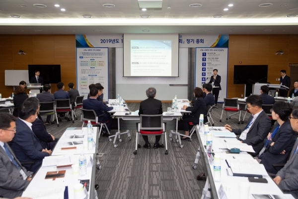 WP 사회적가치 추진위원회  18년 운영실적 및  19년 계획 보고(서부발전 정래현 열린혁신부장).