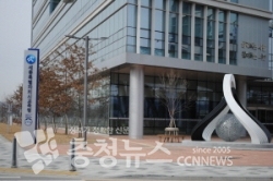 세종시교육청 청사 전경