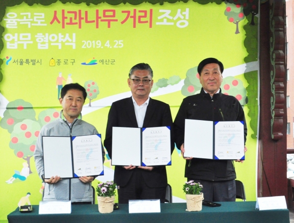 왼쪽부터 정거택 종로구 도시관리국장, 최윤종 서울시 푸른도시국장, 전태선 예산군농업기술센터소장.