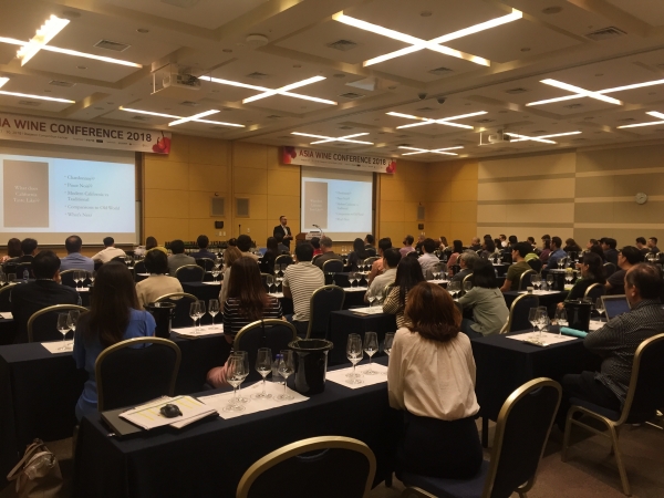 지난 2018 아시아와인컨퍼런스