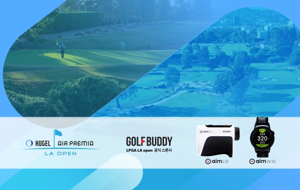 골프버디가 휴젤 에어프레미아 LA 오픈의 공식 메인 스폰서로 참여한다..