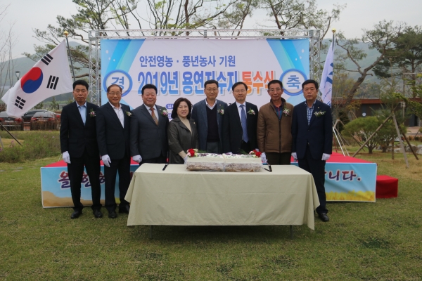 천안, 용연저수지 통수식 개최