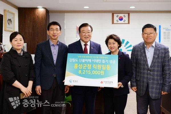 김석환 홍성군수