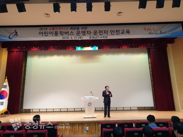 통학버스 운영자·운전자 안전교육 실시