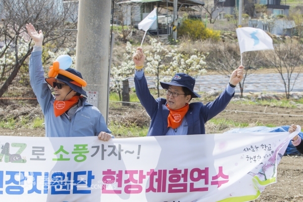 최교진 세종시교육감과 세종시 평화통일교육 현장지원단이 ‘평화 인간띠 운동’에 참여하고 있는 장면