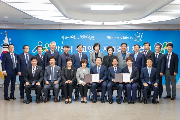 자매결연 참석자 기념촬영