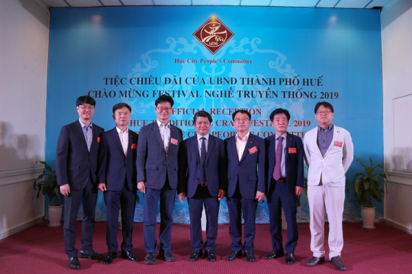 공주시 베트남 후에시 공식 방문