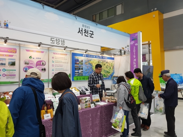 청년 귀농귀촌 시작을 도와드립니다(박람회 모습