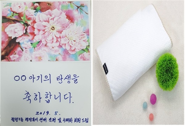 축하카드, 아기손수건