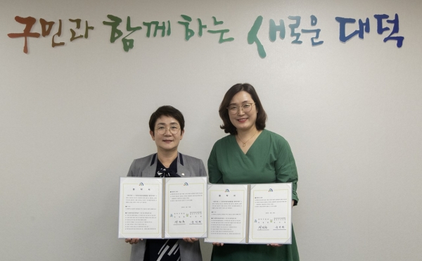 고품격 보육서비스 협약식에 나서 박정현 대덕구청장(왼쪽)과 윤선례 지부장