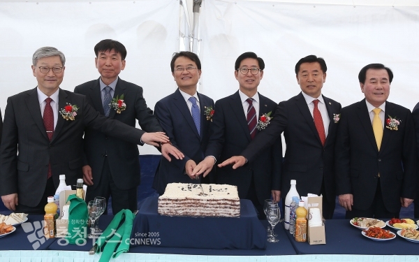 정부충남지방합동청사 기공식