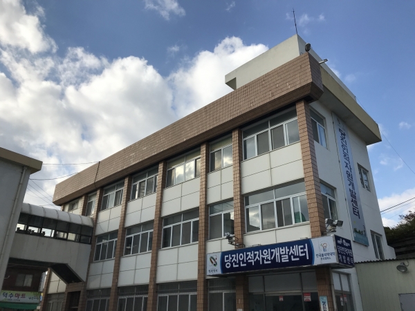 당진군청사 별관(중장년 기술창업센터 예정 건물).