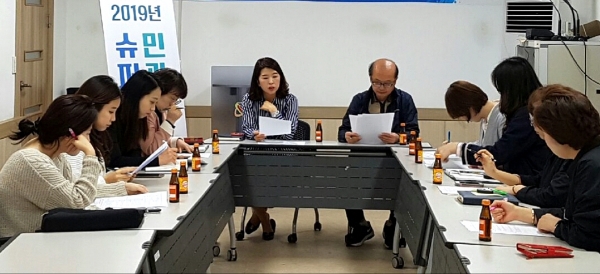 슈퍼비전Day 운영