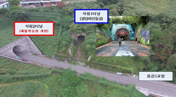 광양에코파크 현장사진