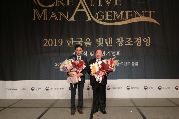 남서울대 이재식 이사장 ‘부총리 겸 교육부장관상’ 수상_