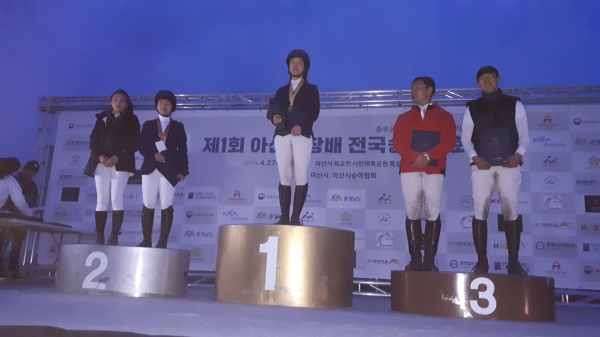 제1회 아산시장배전국승마대회 개최 모습