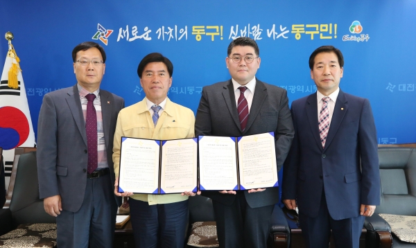 부설주차장 개방 지원사업 협약식