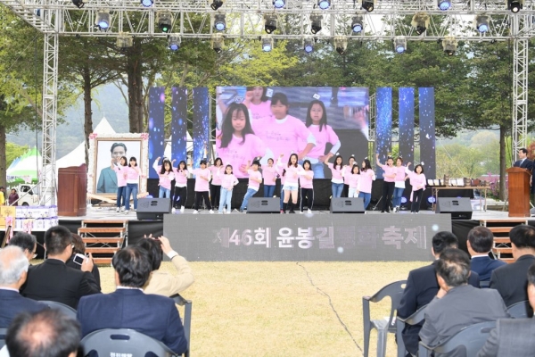 제46회 윤봉길평화축제 모습