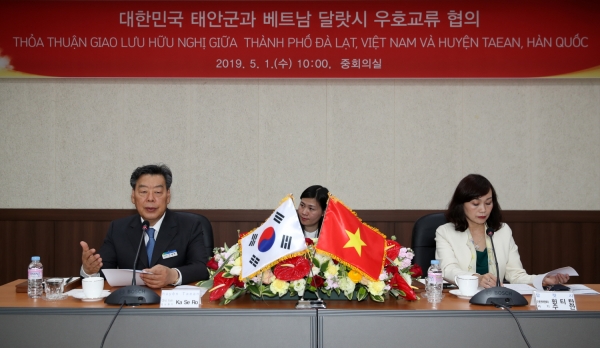 베트남 달랏시 우호교류 협의 환담