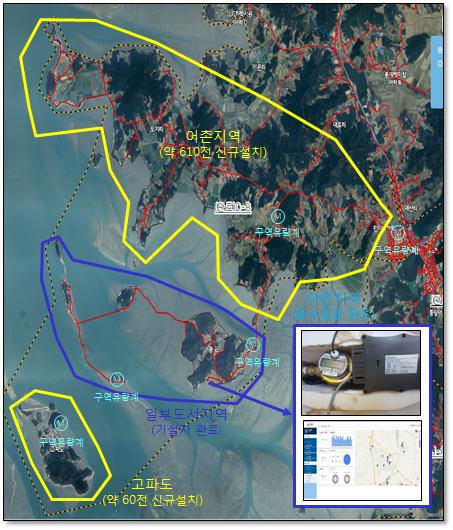 행정안전부 ‘지방상수도 경영효율화 공모사업’선정