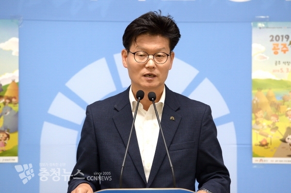 김정섭 공주시장 제 30차 정례브리핑