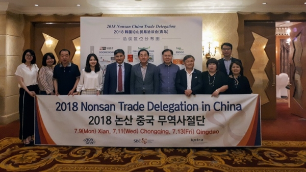 지난 무역사절단 행사 모습