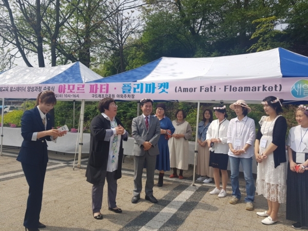 팜스테이너 양성과정 장면