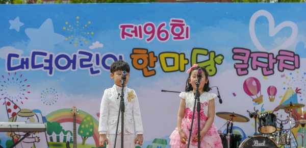 지난해 대덕어린이한마당 큰잔치