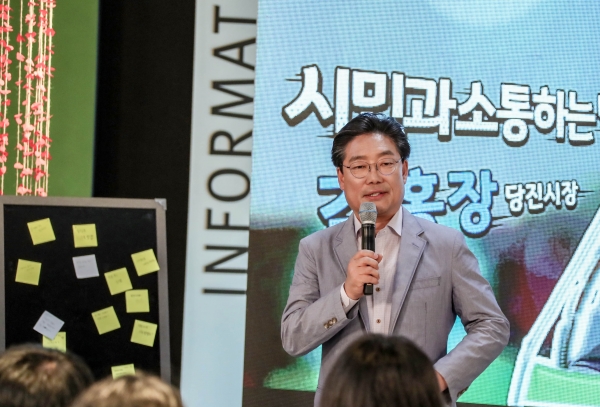 청년토크콘서트 김홍장 시장 미니강연