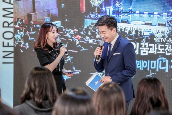 청년토크콘서트 진행자 안소미 신영일