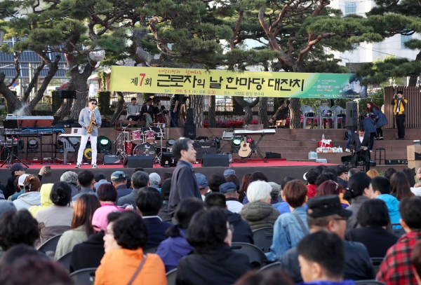 2019년 근로자의 날 기념 행사 (근로자 한마당 대잔치)