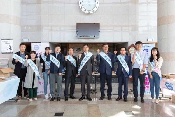 청양군 공직자 청렴캠페인 전개