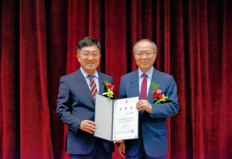 신형식 한국기초과학지원연구원 제12대 원장 취임