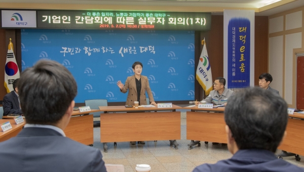 2일 중견기업 12개사 실무진이이 참여한 가운데 ‘경제인 협의체 구성’과 ‘지역발전 공동 사업’ 발굴 논의를 위한 실무회의를 개최/ 박정현 대덕구청장이 이 자리를 찾아 경제인 협의체 구성의 필요성을 다시한번 강조했다